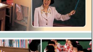 苏教版二年级语文上册电子课本培养良好的学习习惯（3）(第3页)