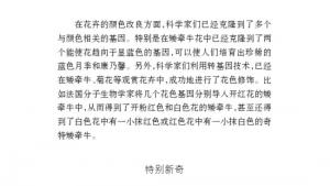 苏教版八年级语文上册电子课本,苏教版初二语文上册电子课本语文实践活动 一次有意义的集体视听活动(第225页)