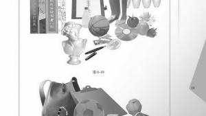 苏教版八年级物理下册电子课本,苏教版初二物理下册电子课本五、物质的物理属性(第19页)