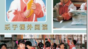 苏教版二年级语文上册电子课本培养良好的学习习惯（3）(第4页)