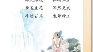 苏教版三年级语文下册电子课本13 古诗两首(第77页)