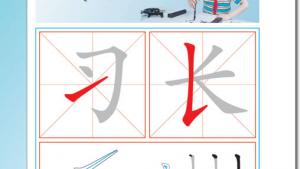 苏教版三年级语文上册电子课本22 金子(第128页)