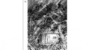 苏教版八年级语文下册电子课本,苏教版初二语文下册电子课本诵读欣赏 古诗二首(第250页)