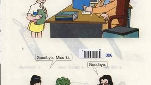 苏教版四年级英语4A电子课本Unit1 my I have(第7页)