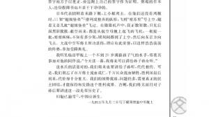 苏教版高一语文必修二电子课本落日/朱启平/(第83页)