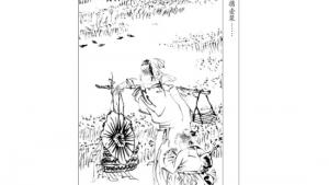 苏教版七年级语文下册电子课本-苏教版初一语文下册电子课本二十四 古代诗歌三首(第247页)