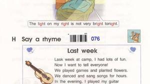 苏教版六年级英语6A电子课本Unit5 on the farm(第44页)