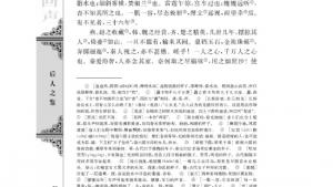 苏教版高一语文必修二电子课本阿房宫赋/杜牧/(第72页)