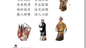 苏教版六年级语文上册电子课本13、牛郎织女(第85页)