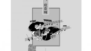 苏教版高一语文必修二电子课本封面/前言/目录