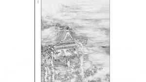 苏教版九年级语文上册电子课本-苏教版初三语文上册电子课本诵读欣赏 词二首(第208页)