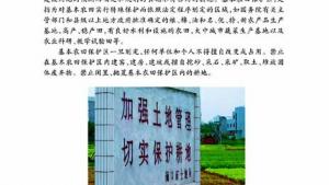 苏教版七年级生物上册(旧版)电子课本-苏教版初一生物上册(旧版)电子课本第一节 绿色植物是食物之源(第102页)