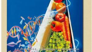 苏教版高一生物必修2（遗传与进化）电子课本第一章 生物科学和我们(第1页)