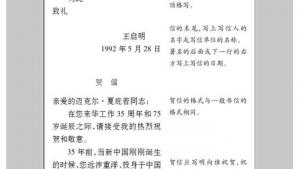 苏教版七年级语文上册电子课本-苏教版初一语文上册电子课本附录一 应用问示例(第211页)