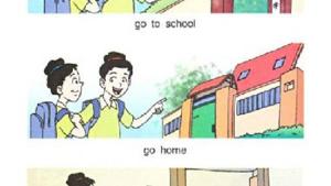 苏教版二年级英语2B电子课本Unit10 goodbye(第40页)