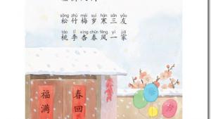 苏教版二年级语文上册电子课本23 夕阳真美(第142页)