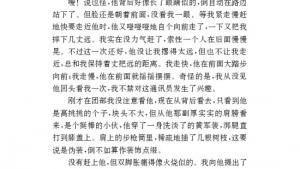 苏教版九年级语文上册电子课本-苏教版初三语文上册电子课本附：百合花(第148页)