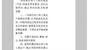 苏教版八年级语文下册电子课本,苏教版初二语文下册电子课本附录一 应用文示例(第255页)