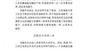 苏教版八年级语文上册电子课本,苏教版初二语文上册电子课本语文实践活动 一次有意义的集体视听活动(第222页)
