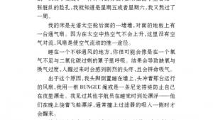 苏教版八年级语文上册电子课本,苏教版初二语文上册电子课本语文实践活动 一次有意义的集体视听活动(第217页)