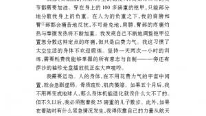 苏教版八年级语文上册电子课本,苏教版初二语文上册电子课本语文实践活动 一次有意义的集体视听活动(第212页)