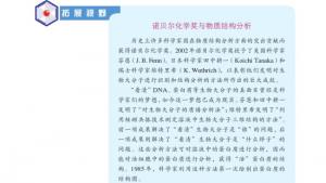 苏教版高三化学-有机化学基础电子课本第二单元 科学家怎样研究有机物(第10页)