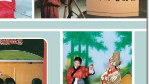 苏教版六年级语文下册电子课本培养良好的学习习惯（12）(第3页)