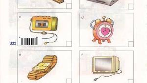 苏教版三年级英语3B电子课本Unit2 yes or no(第16页)