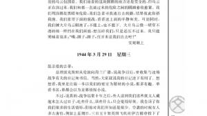 苏教版高一语文必修二电子课本安妮日记/[德]安妮弗兰克/(第57页)