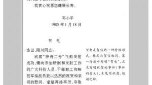 苏教版七年级语文上册电子课本-苏教版初一语文上册电子课本附录一 应用问示例(第212页)
