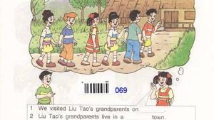 苏教版六年级英语6A电子课本Unit5 on the farm(第41页)