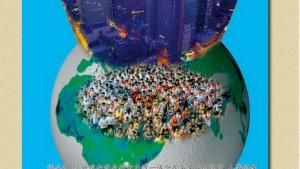 苏教版高二生物必修3（稳定与环境）电子课本第五章 人与环境(第93页)