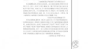 苏教版高一语文必修二电子课本听听那冷雨（节选）/余光中/(第99页)