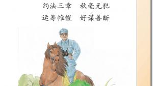 苏教版三年级语文上册电子课本22 金子(第125页)