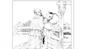 苏教版八年级语文下册电子课本,苏教版初二语文下册电子课本四 马说(第15页)