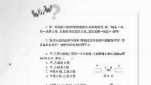 苏教版九年级物理下册电子课本-苏教版初三物理上册电子课本一、磁体与磁场(第36页)