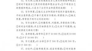 苏教版九年级语文下册电子课本-苏教版初三语文下册电子课本专题 我心中的语文(第151页)