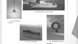 苏教版八年级物理下册电子课本,苏教版初二物理下册电子课本二、二力平衡(第87页)