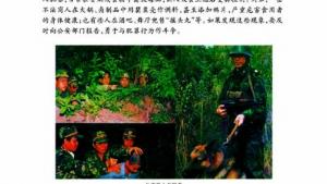 苏教版八年级生物上册(旧版)电子课本-苏教版初二生物上册(旧版)电子课本第二节 拒绝毒品(第92页)