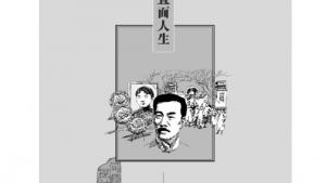 苏教版高三语文必修五电子课本封面/前言/目录