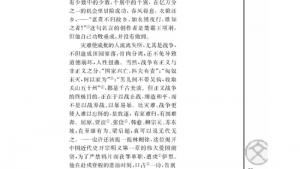 苏教版高一语文必修一电子课本*乡土情节/柯灵/(第59页)