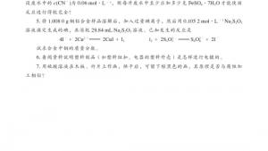 苏教版高二化学与技术电子课本第一单元 材料的加工处理(第72页)